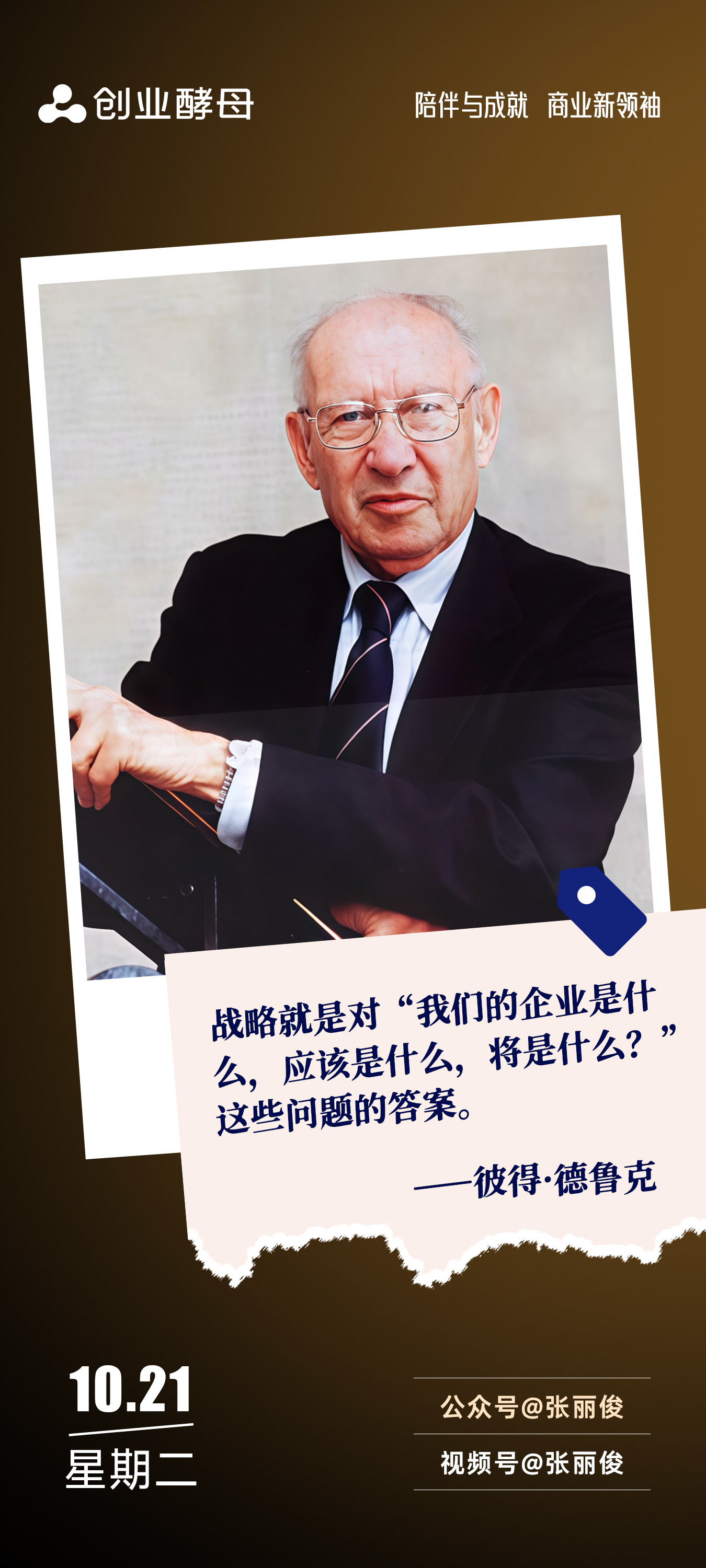 喀什市增长战略最佳实践(增长型战略适用条件)