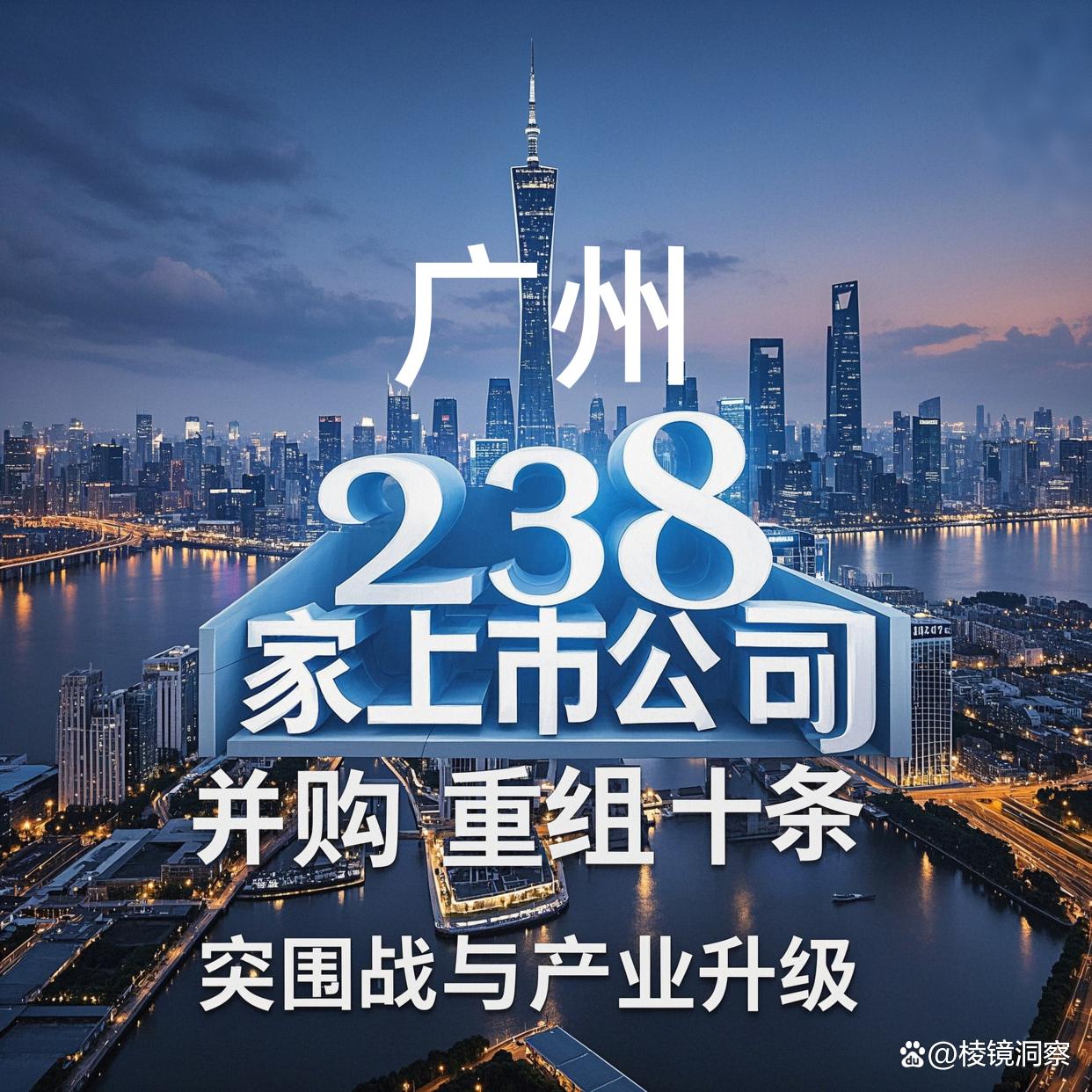 喀什市专业并购重组(并购重组最好的书)