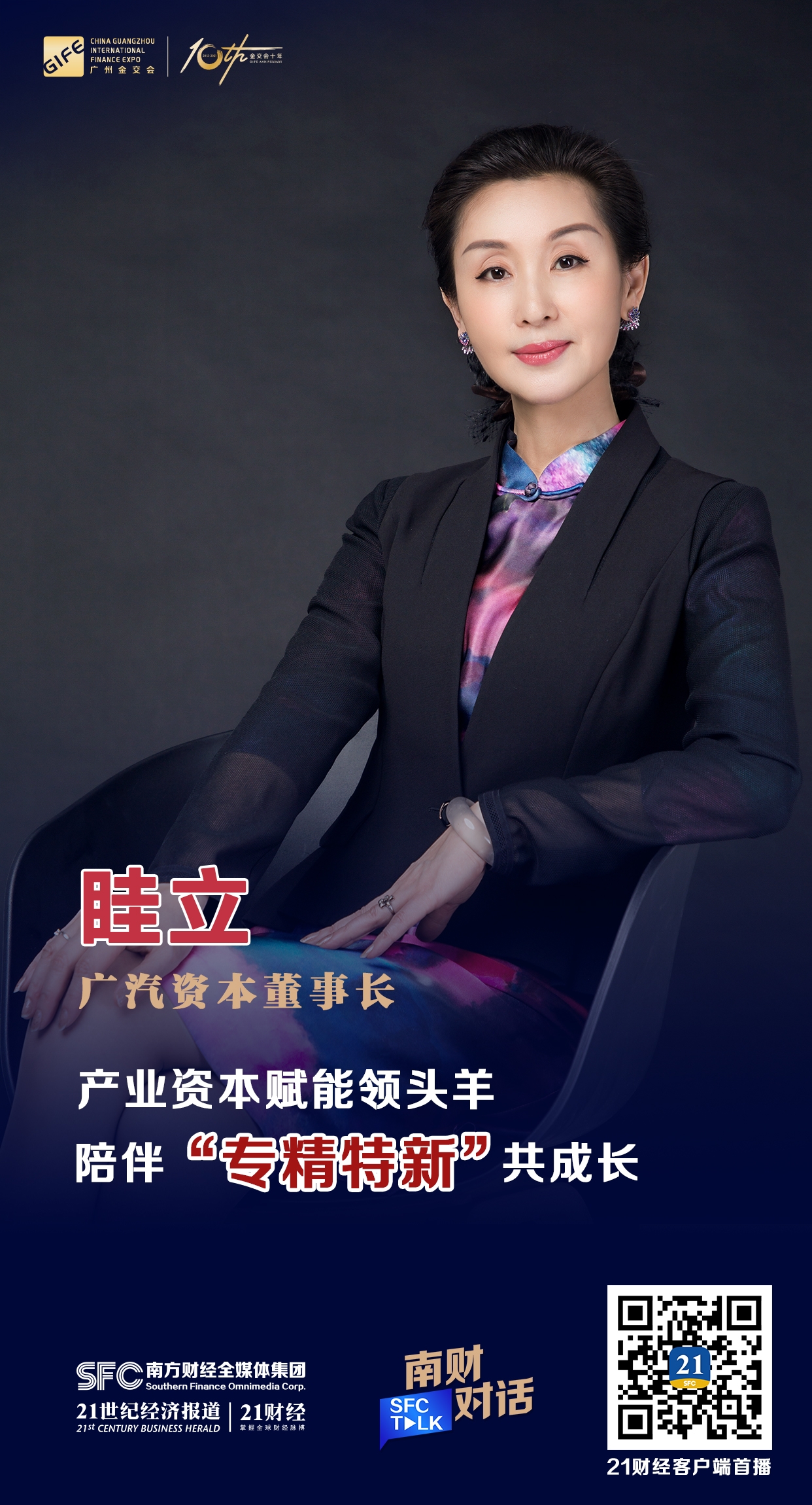 喀什市全要素资本赋能实业(全要素企业是什么意思)