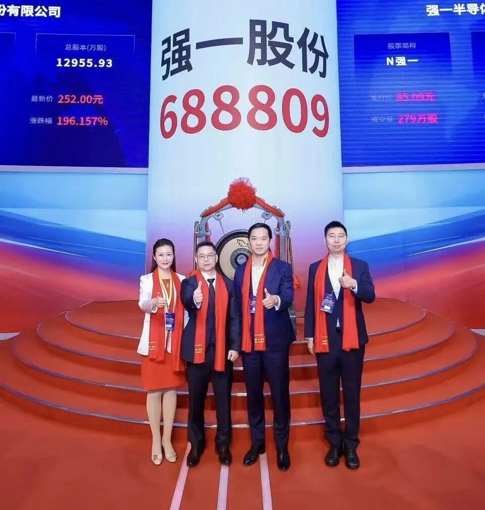 喀什市领先科创板上市(2021科创板硬科技领军企业)
