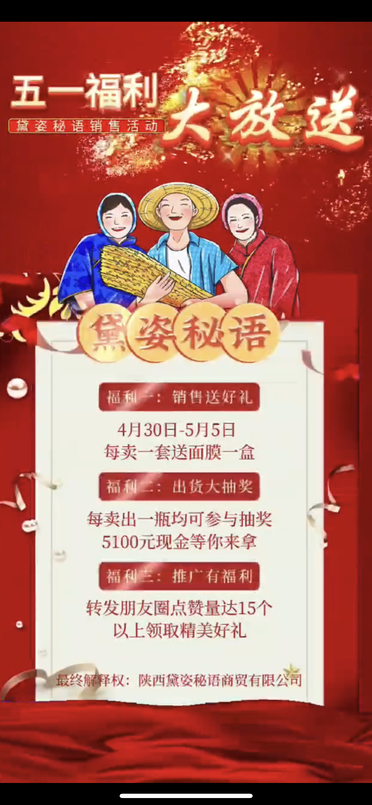 喀什市广告并购顾问(广告并购顾问岗位职责)