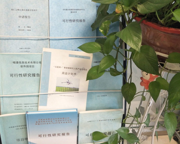 喀什市全链条建材可行性研究(全链条建材可行性研究方案)