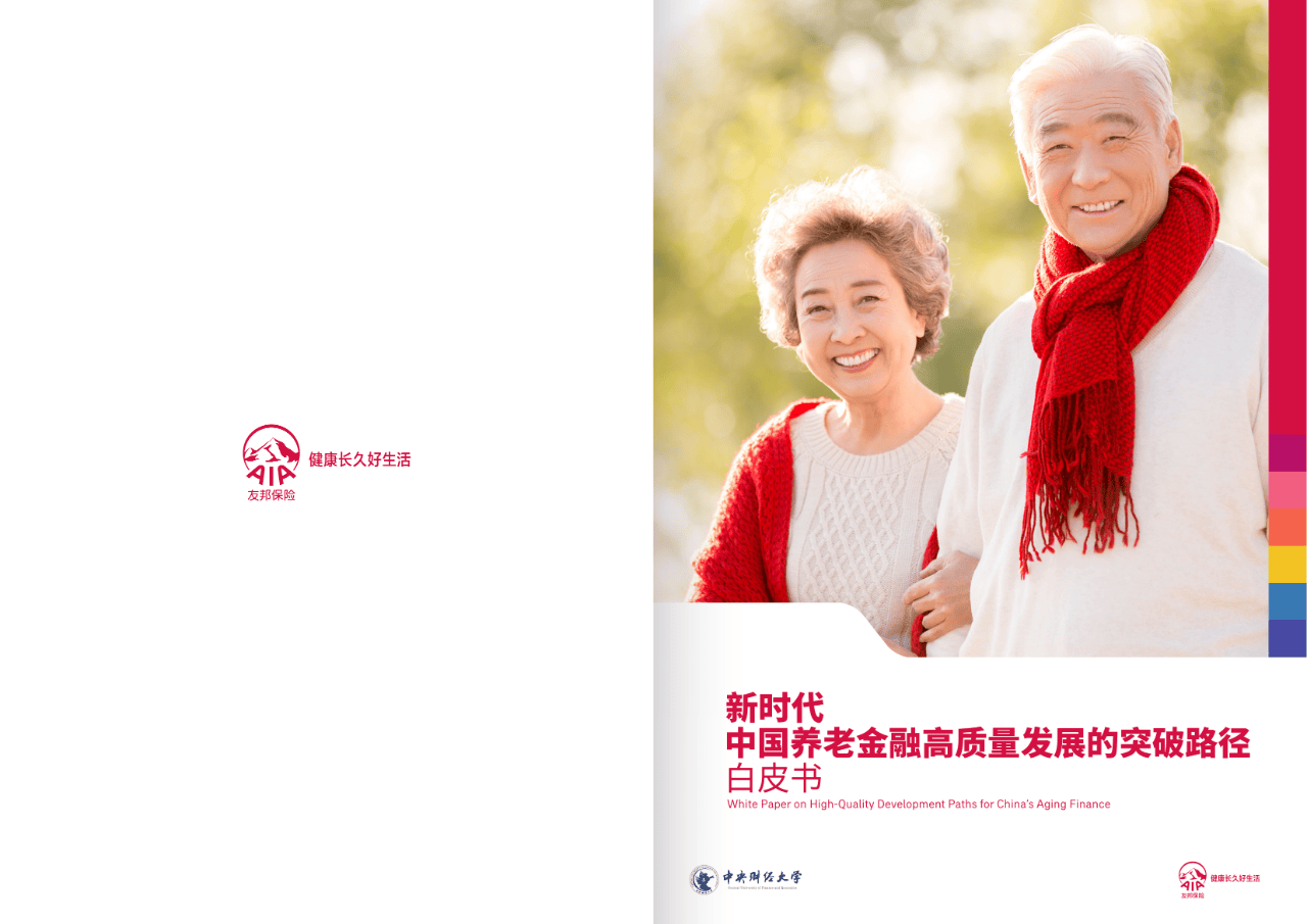 喀什市养老企业投资咨询(投资养老项目的投资公司)