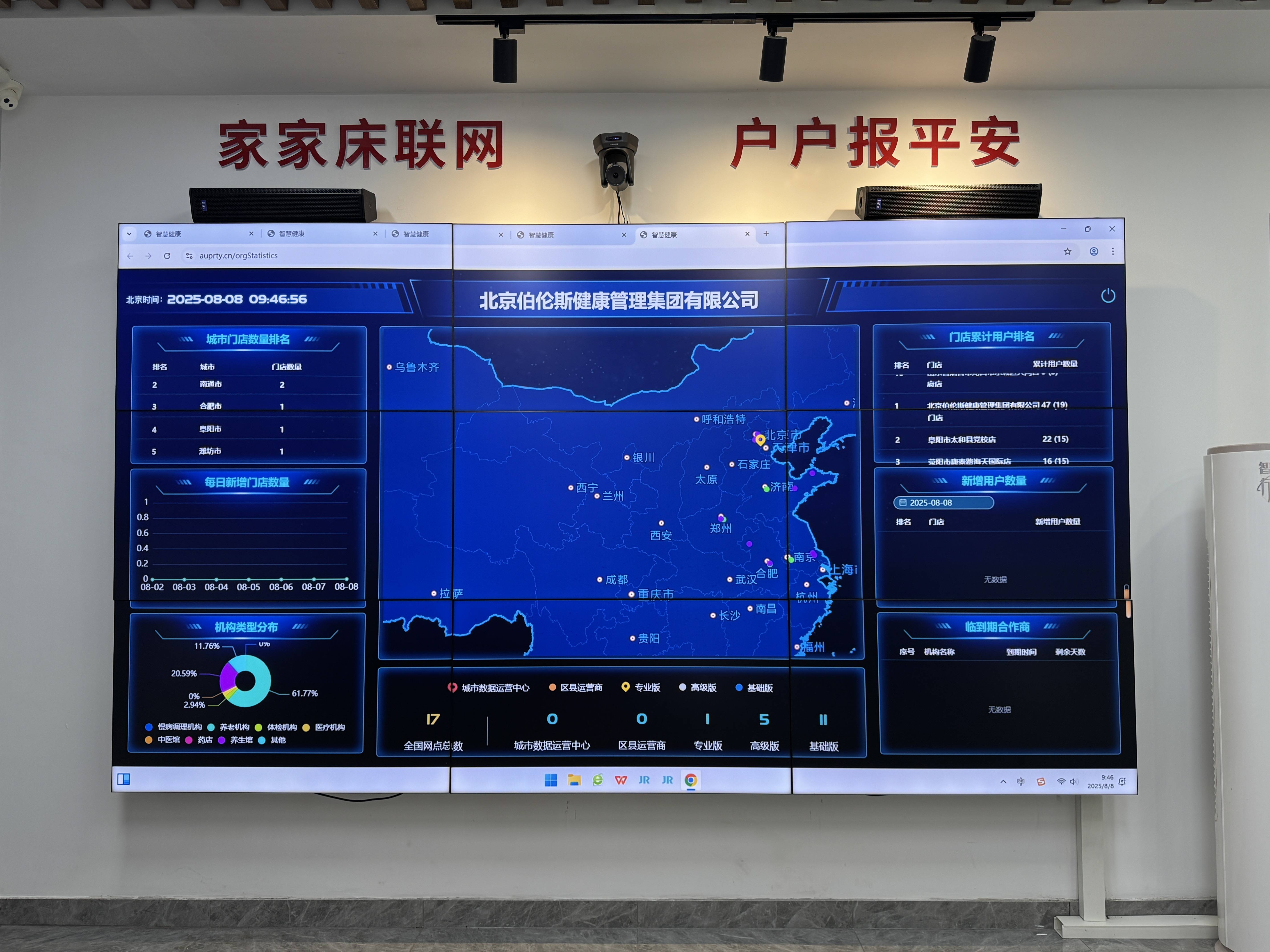 喀什市管家式投资咨询(家管家投资项目是真的吗)