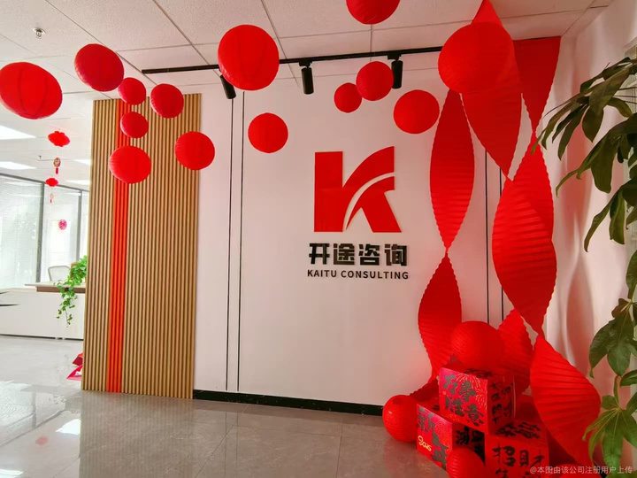 喀什市全链条教育战略咨询(全链条教育战略咨询是什么)