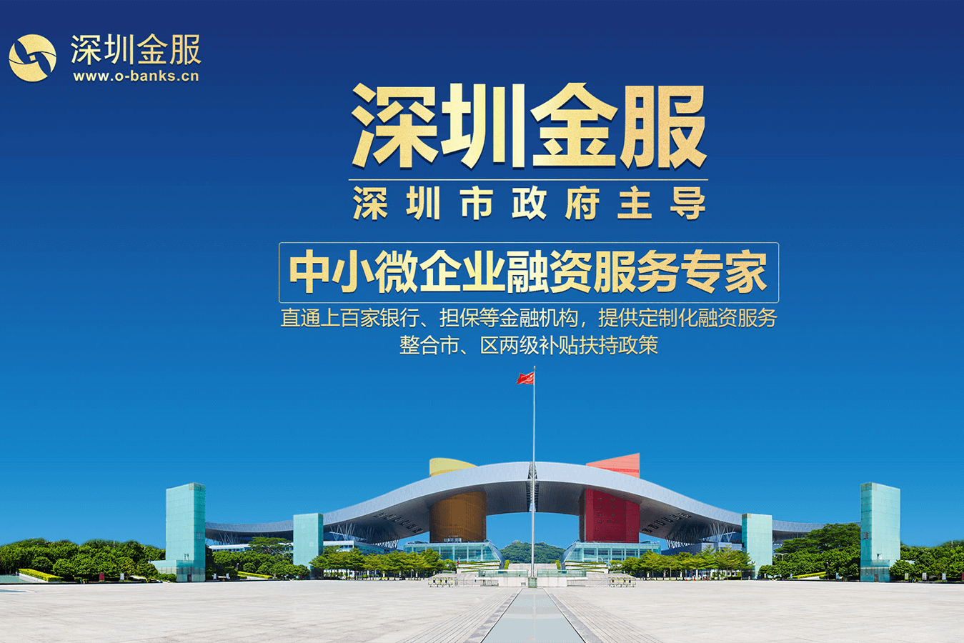 喀什市投融资服务平台(投融资平台是什么意思)
