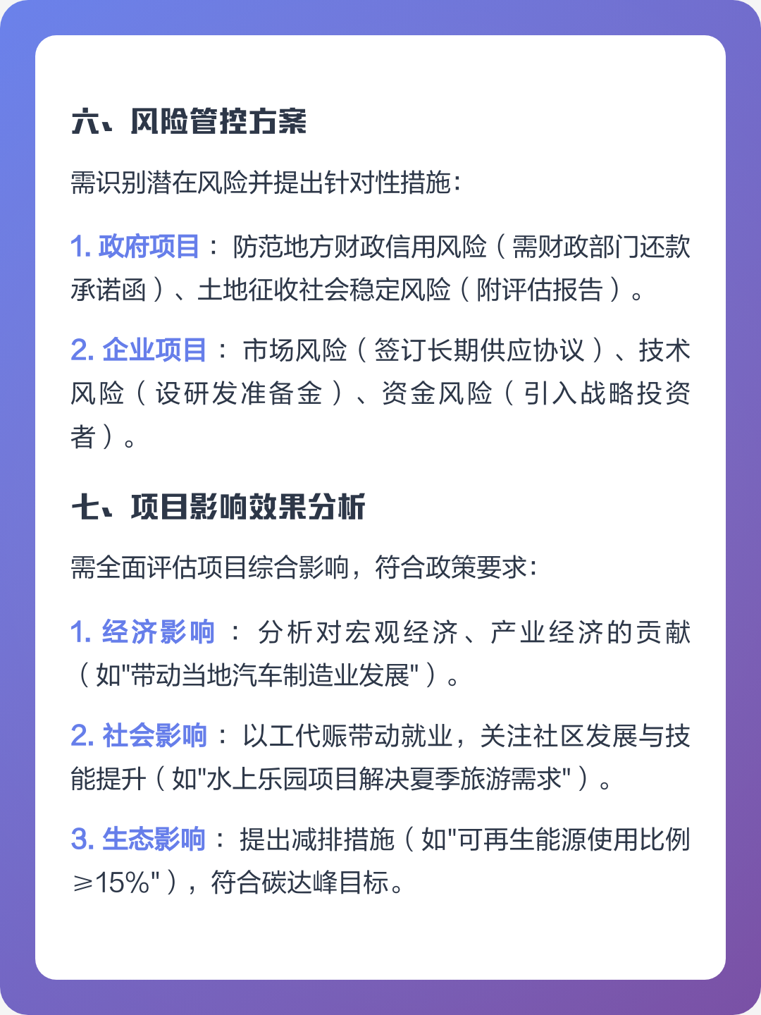 喀什市全要素可行性研究(全要素可行性研究包括)