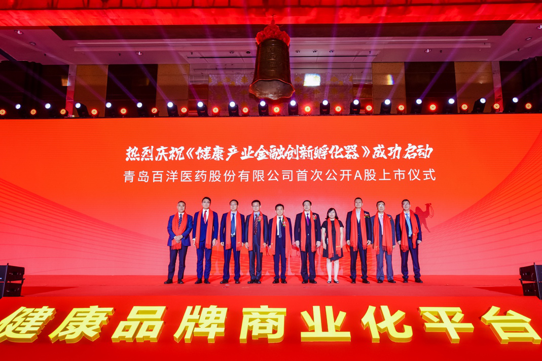 喀什市包含高回报医药创业板上市的词条