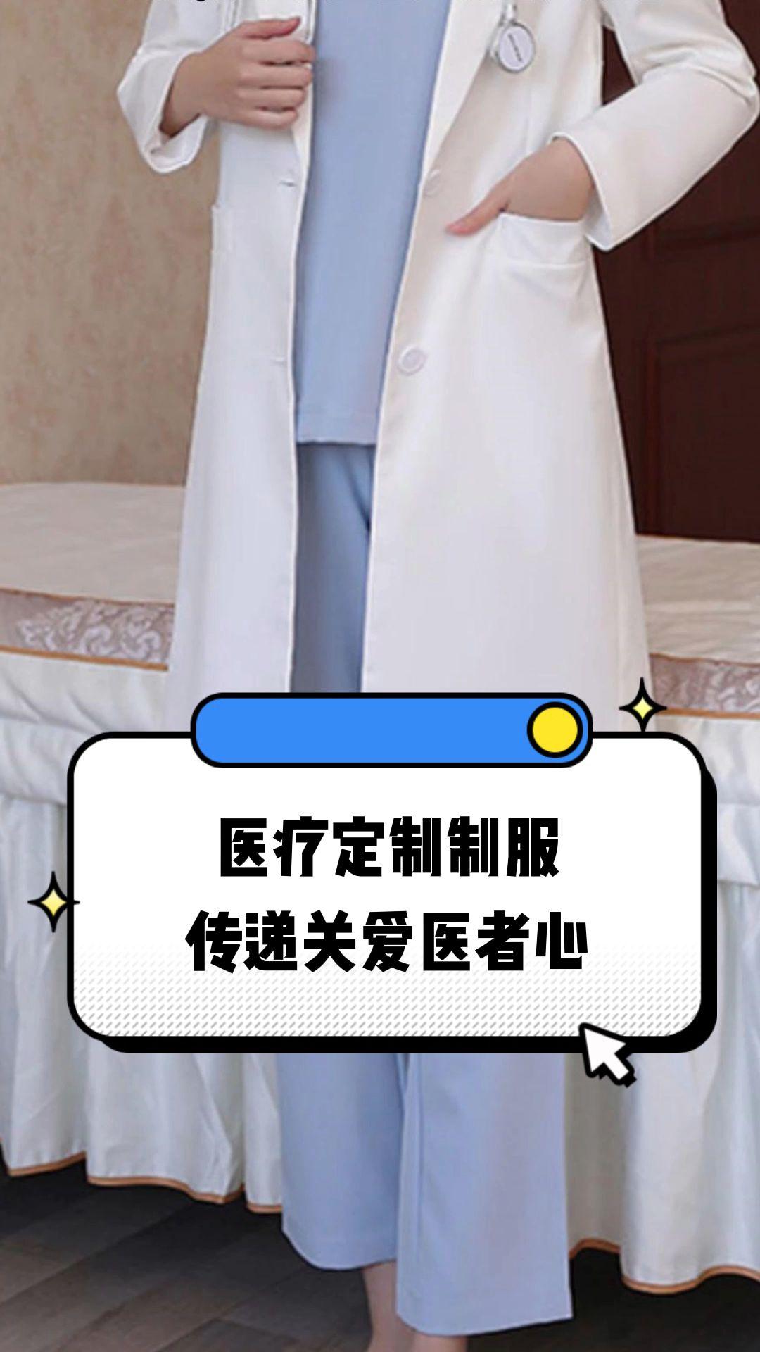 喀什市定制医疗投资咨询(定制医疗投资咨询公司)