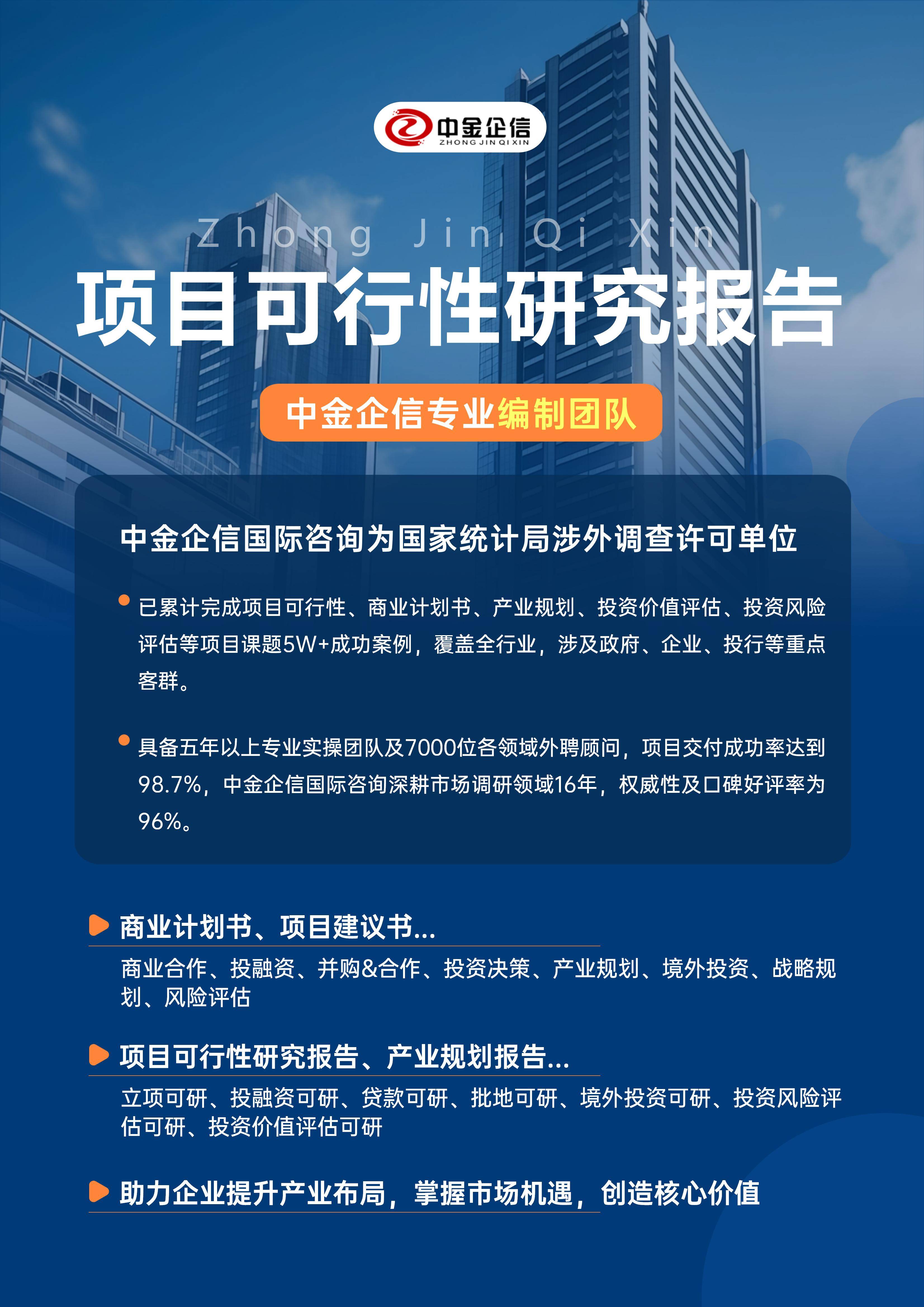 喀什市结果导向可行性研究机构(结果导向型的绩效考核方法的基础是什么)