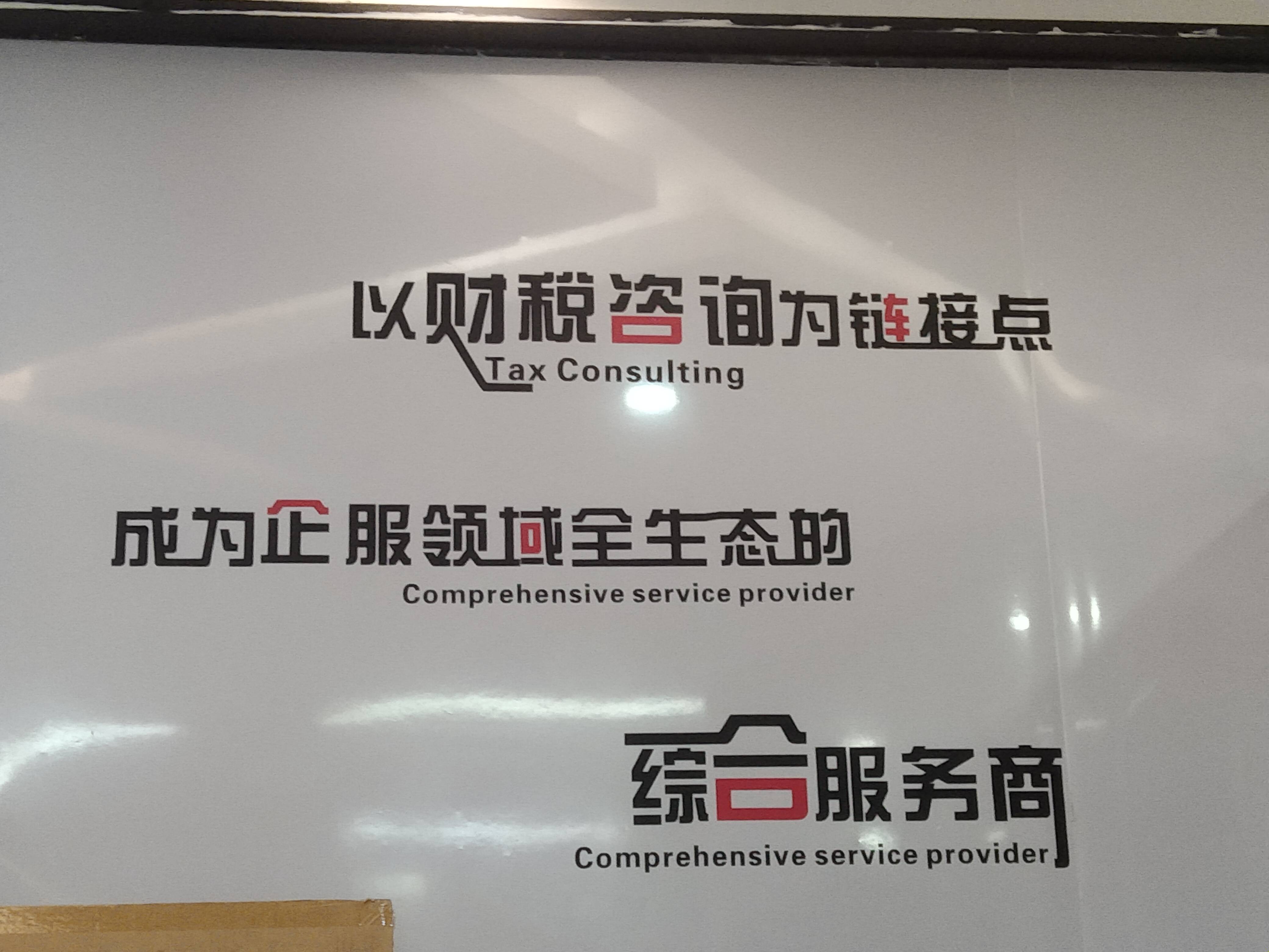 喀什市成都医疗财务优化(成都医疗seo整站优化)