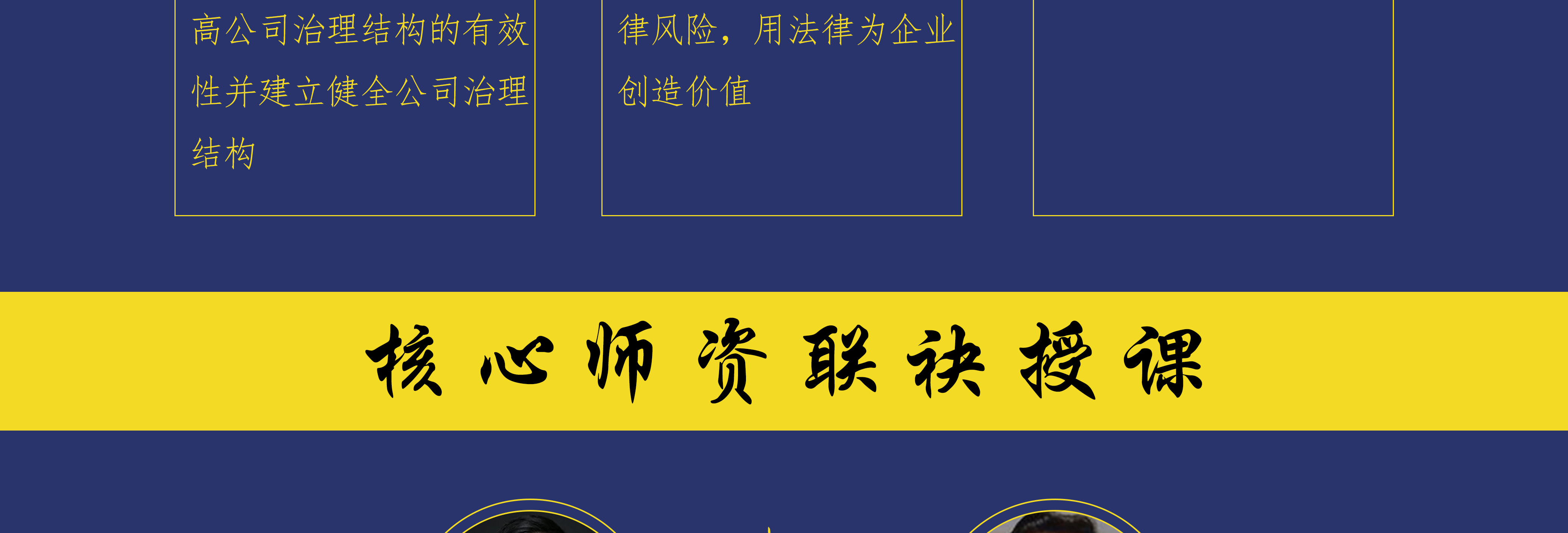 喀什市实战型资本规划机构(资本运作战略规划方案)